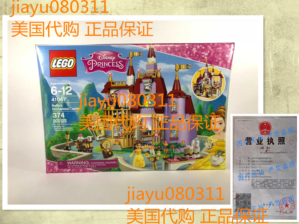 LEGO Disney Princess 41067 Belle's Enchanted Castle Buildin