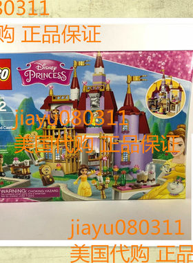 LEGO Disney Princess 41067 Belle's Enchanted Castle Buildin