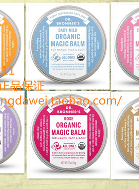 美国Dr. Bronner's Organic Magic Balm, 2 oz. 多味可选