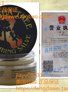 美国Joshua Tree Skin Care Climbing Salve, 50 mL