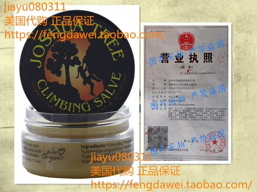 美国Joshua Tree Skin Care Climbing Salve, 50 mL