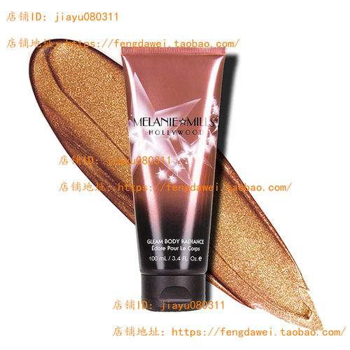 Melanie Mills Hollywood Gleam Body Radiance - Deep Gold,多色