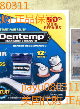 美国Dentemp Maximum Strength Dental Cement， 0. 07 Ounce