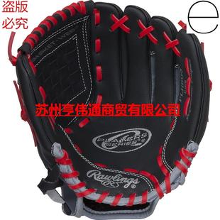 美国Rawlings Youth Players Series 11-Inch Baseball Glove