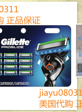 Gillette ProGlide Men's Razor Blades, 12 Blade Refills