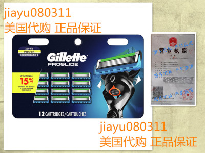 Gillette ProGlide Men's Razor Blades, 12 Blade Refills