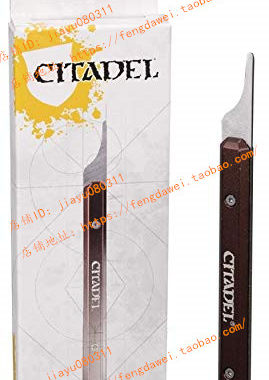 美国Games Workshop Citadel: Mouldline Remover