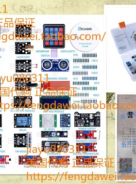 美国ELEGOO Upgraded 37 in 1 Sensor Modules Kit with Tutorial