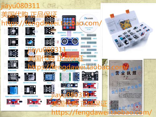 美国ELEGOO Upgraded 37 in 1 Sensor Modules Kit with Tutorial