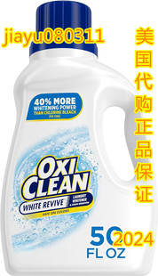 Additive OxiClean® Liquid Revive 50oz White