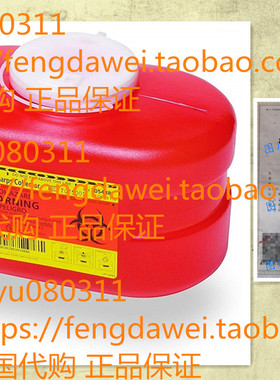 B-D Multi-Use One-Piece Sharps Containers - Regular Funnel