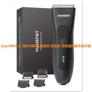 Body Men Manscape for Groin Trimmer MANSPOT Hair