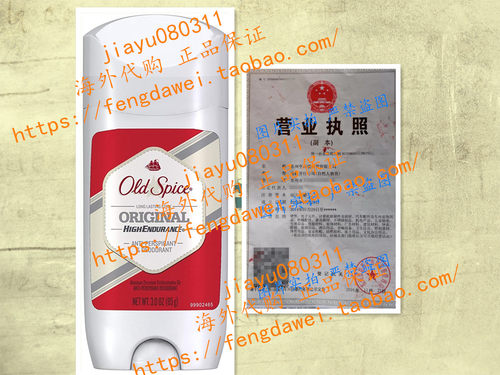 Old Spice High Endurance Anti-Perspirant香体止汗膏Original