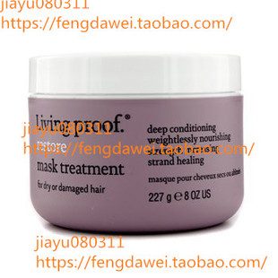 Living Proof Restore Mask Treatment (For Dry or Damaged Hair