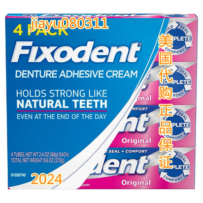 Fixodent Complete Original Denture Adhesive Cream, 4 pk./2.4