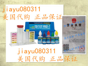 Way Test Basic 22260 Collectio Case with Poolmaster Kit