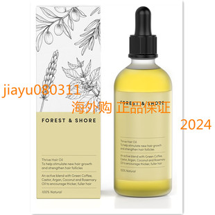Hair Shore Growth Oil Natural Forest 100%