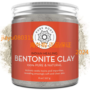 Pure Body Naturals Bentonite Clay Powder for DIY Detox mask