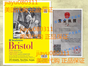 Sheets Vellum Inch Pad Paper Bristol Strathmore