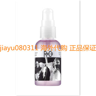 R+Co Two Way Mirror Smoothing Oil | Lightweight + Revitalizi