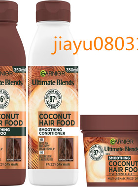 Garnier Nourishing and Smoothing Coconut Hair Food Shampoo套