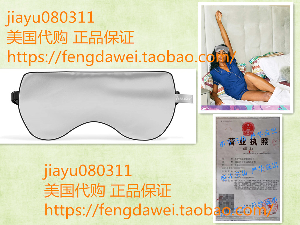 ASUTRA Silk Eye Pillow for Sleep, Silver| Filled w/Lavender