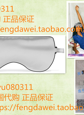 ASUTRA Silk Eye Pillow for Sleep, Silver | Filled w/Lavender