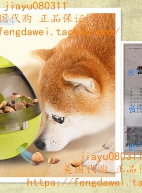 Totoo Dog Treat Dispenser Ball Toy, Interactive Treat-dispen