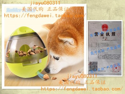 Totoo Dog Treat Dispenser Ball Toy, Interactive Treat-dispen