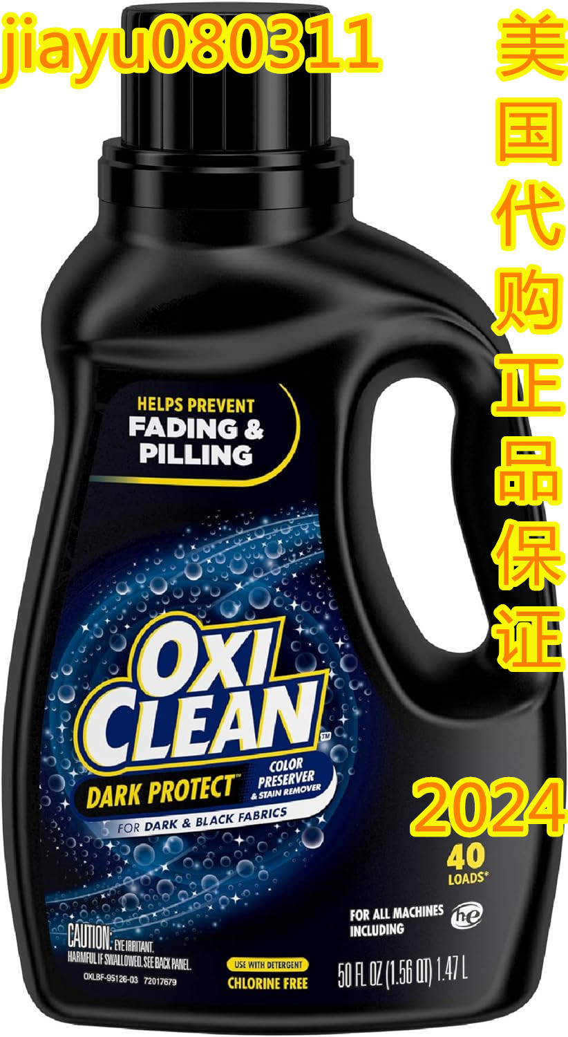 OxiClean Dark Protect Liquid Laundry Additive, 50 oz.