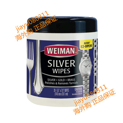 Weiman Jewelry Polish Cleaner, Tarnish Remover Wipes - 20 Ct