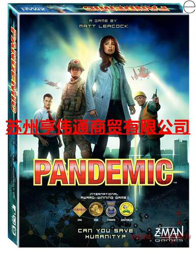 美国Pandemic Board Game