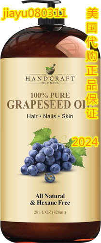 Handcraft Grapeseed Oil - 100% Pure and Natural -28oz 4oz