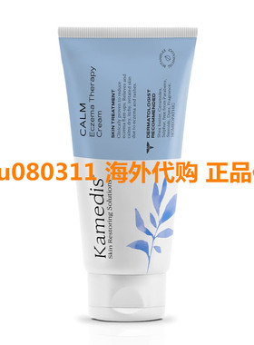 KAMEDIS Dermatology Eczema Therapy Cream for Atopic Derma