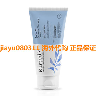 KAMEDIS Dermatology Eczema Therapy Cream for Atopic Derma