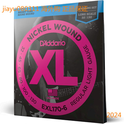 D'Addario EPS170-6 6-String ProSteels Bass Guitar Strings,