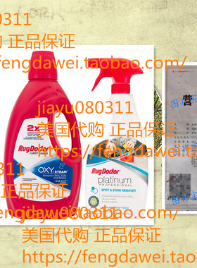 美国Rug Doctor 05038 Clean Care Carpet Cleaner, Combo Pack