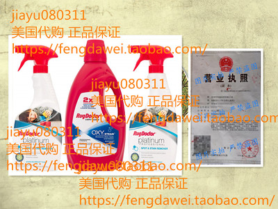 美国Rug Doctor 05038 Clean Care Carpet Cleaner, Combo Pack