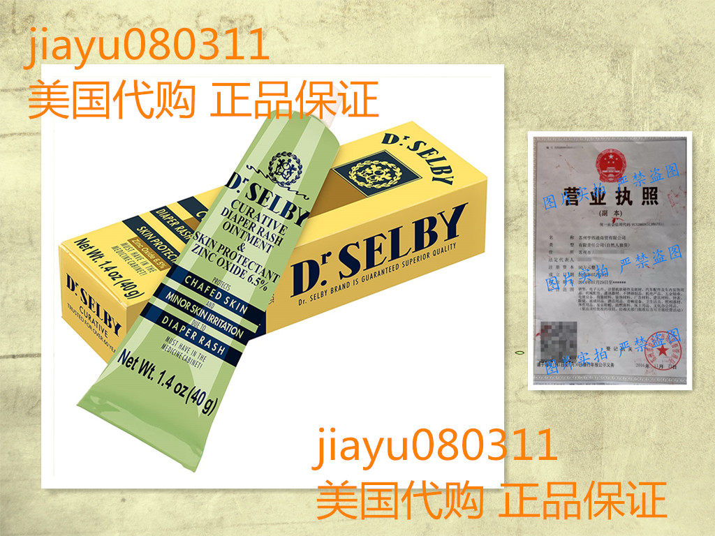 Dr. Selby Curative Diaper Rash Ointment & Skin Protectant