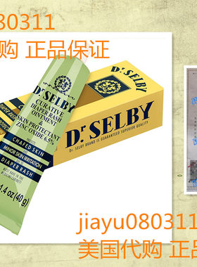 Dr. Selby Curative Diaper Rash Ointment & Skin Protectant