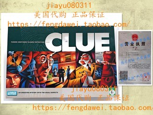 Edition 美国CLUE 2005 Detective Game
