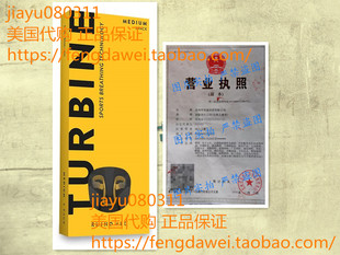 Turbine Athletic Nasal for Breathing Dilator 美国Rhinomed