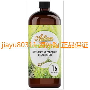 Artizen Pure Lemongrass Essential Oil Bulk, 16oz