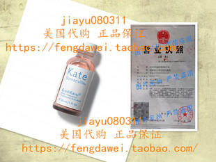 Kate Somerville EradiKate Acne Treatment - Sulfur Treatment
