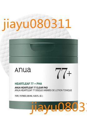 ANUA Heartleaf 77 Toner Pad 70 Sheets, PHA Dead Skin Care