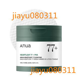 ANUA Heartleaf 77 Toner Pad 70 Sheets, PHA Dead Skin Care