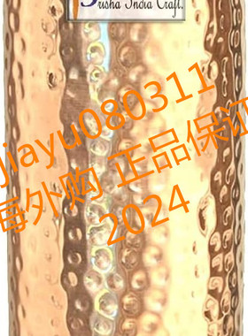 美国 Prisha India Craft Copper Bottle 30oz 铜壶水杯子