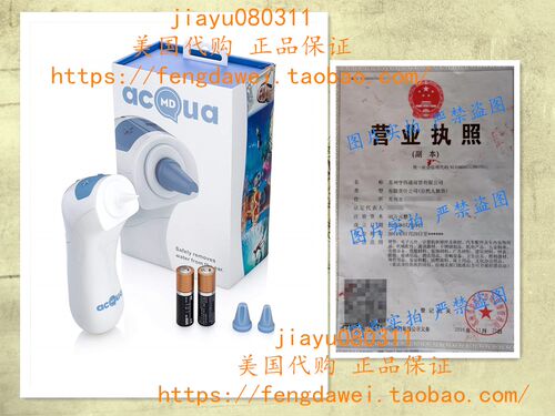 acQuaMD Ultrasonic Vibrations Helps Prevent Ear Infections