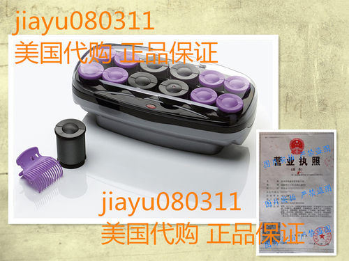 Conair Xtreme Instant Heat Jumbo And Super Jumbo Hot Rollers