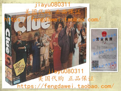 美国Parker Brothers Clue Classic Detective Game经典探测游戏